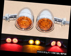 USe[Cg n[[`bp[̔@̂߂4{̃C[LED̒eۂ̋̉]Mu[Le[Cg 4 Wires LED Bullet Metal Turn Signal Brake Tail Light For Harley Chopper Bobber
