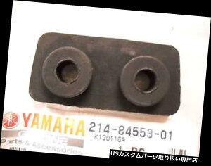 USe[Cg }ne[Cg_p[CT DS DT LS LT R5 XS TX HT RS RTڍ214-84553-01 YAMAHA TAILLIGHT DAMPER AT CT DS DT LS LT R5 XS TX HT RS RT MORE 214-84553-01