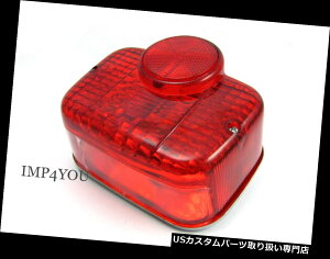 US�e�[�����C�g �X�Y�LTS50 K / L TS75 M 6V�p�e�[�����C�g�u���[�L���C�g���v��USA�� Taillight Brake light Repro for Suzuki TS50 K/L TS75 M 6V USA Version