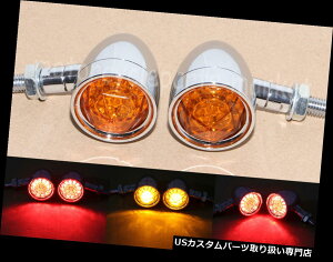 USe[Cg n[[`bp[̔@̂߂4{̃C[LED̒eۂ̋̉]Mu[Le[Cg 4 Wires LED Bullet Metal Turn Signal Brake Tail Light For Harley Chopper Bobber