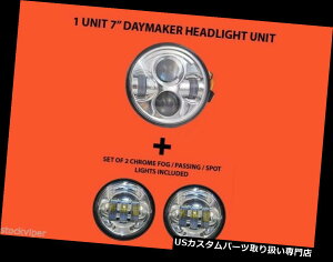 USwbhCg 7 "I[goCN[+ 4.5"tHOfC[J[HID LEDCgouwbhCgn[[p 7" MOTORCYCLE CHROME + 4.5" FOG DAYMAKER HID LED LIGHT BULB HEADLIGHT For Harley