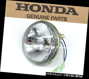 USヘッドライト 新しい本物のホンダ6vヘッドライトCT90 CT110 CB125 XL 185 CM 200 XL 500注を参照してください。#S25 New Genuine Honda 6v Headlight CT90 CT110 CB125 XL185 CM200 XL500 See Notes #S25