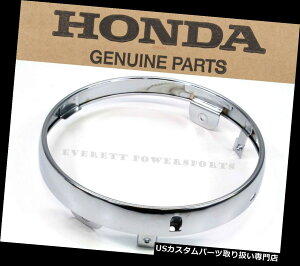 USwbhCg V{̃z_N[wbhCggOVT750 VT1100iQƁjS111 New Geniune Honda Chrome Headlight Trim Ring Many VT750 VT1100 (See Notes) #S111