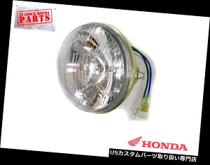 USwbhCg V{̃z_6vwbhCgCT90 CT110 CB125 XL185 CM200 XL500 New Genuine Honda 6v Headlight CT90 CT110 CB125 XL185 CM200 XL500