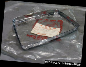 US�w�b�h���C�g 1983-1985 VF1100C VF700S V65 V30 VF500 NOS OEM�w�b�h���C�g�����ORIM 33105-ME4-671 1983-1985 VF1100C VF700S V65 V30 VF500 NOS OEM HEAD LIGHT RING RIM 33105-ME4-671