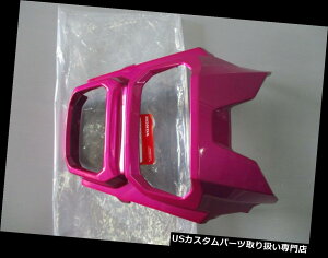 US�w�b�h���C�g �z���_MSX125 SF GROM PINK�w�b�h���C�g�J�o�[2016-2018�uGENUINE PARTS�v�ima135�j HONDA MSX125 SF GROM PINK HEADLIGHT COVER 2016-2018 GENUINE PARTS (ma135) �y���s�A���i�z