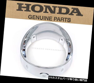 USwbhCg V{̃z_wbhCggOVTXfOEMiQƁjV172 New Genuine Honda Headlight Rim Trim Ring Many VTX Models OEM (See Notes) #V172