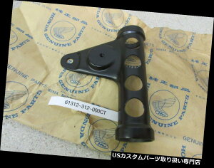 US�w�b�h���C�g NOS 70-71 SL350K1 SL350 SL 350 OEM��LH�w�b�h���C�g�P�[�X�X�e�[�t�H�[�NEAR NOS 70-71 SL350K1 SL350 SL 350 OEM LEFT LH HEADLIGHT CASE STAY FORK EAR �y���s�A���i�z