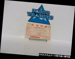 US�w�b�h���C�g NOS�z���_�w�b�h���C�g�r�[���X�v�����OCA175 CB175 CB200 CB350 CB450 CJ360 CL200 MT250 NOS Honda Headlight Beam Spring CA175 CB175 CB200 CB350 CB450 CJ360 CL200 MT250