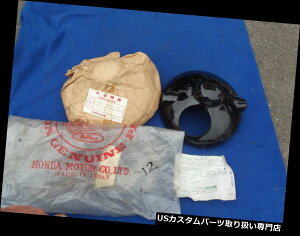 US�w�b�h���C�g HONDA XBR500�w�b�h���C�g�V�F���{�[���P�[�X61301-MK4-770 NOS 12 HONDA XBR500 HEADLIGHT SHELL BOWL CASE 61301-MK4-770 NOS 12 �y���s�A���i�z