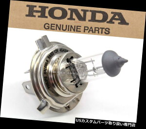 USwbhCg V{̃z_wbhCgdr[12V 45 / 45w H4X^[OEMiQƁjQ104 New Genune Honda Headlight Bulb Beam 12V 45/45w H4 Stanley OEM (See Notes) #Q104