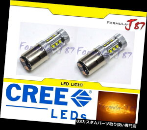 USwbhCg ̎ւvOE𗣂ꂽLED 80W BA20d̃IW͂F2̓d̃wbhCg LED 80W BA20d Orange Amber Two Bulb Head Light Off Road Replacement Lamp OE