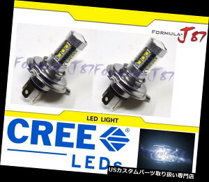 USwbhCg LED 80W HS1 12V5000K 2̋̃wbhCg̓I[goC̃oCNւ܂ LED 80W HS1 12V White 5000K Two Bulbs Head Light Replace Motorcycle Bike
