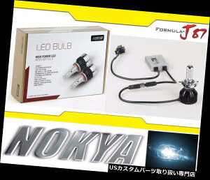 USwbhCg mLALEDLbg36WzCg6000K 9003 HB2 H4 Nok 8113 2dwbhCgoCNv Nokya LED Kit 36W White 6000K 9003 HB2 H4 Nok8113 Two Bulbs Head Light Bike Lamp