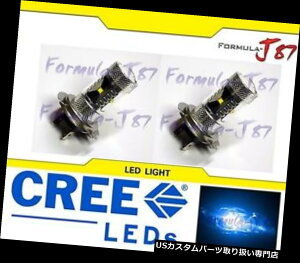 USwbhCg LED 30W H7u[10000K 2dwbhCgpI[goCoCN LED 30W H7 Blue 10000K Two Bulbs Head Light Replacement Motorcycle Bike