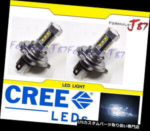 US�w�b�h���C�g LED 80W 9003 HB2 H4��5000K 2�̋����̃w�b�h���C�g���ւ��̃I�[�g�o�C LED 80W 9003 HB2 H4 White 5000K Two Bulbs Head Light Replacement Motorcycle �y���s�A���i�z