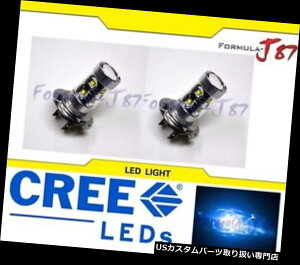 USwbhCg LED 50W H7u[10000K 2dwbhCgpI[goCoCN LED 50W H7 Blue 10000K Two Bulbs Head Light Replacement Motorcycle Bike