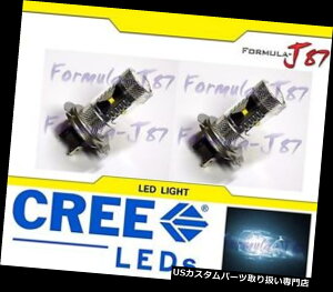 USwbhCg N[LED 30W H7̔6000K 2̋̃wbhCgւ̃I[goC̃oCN CREE LED 30W H7 White 6000K Two Bulbs Head Light Replacement Motorcycle Bike