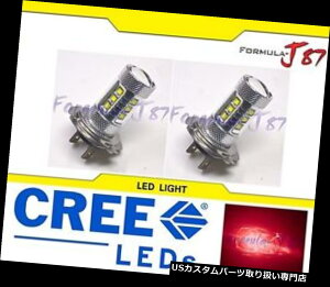 USwbhCg LED 80W H7̐Ԃ2̋̃wbhCgւ̃I[goC̃oCN̉P LED 80W H7 Red Two Bulbs Head Light Replacement Motorcycle Bike Upgrade