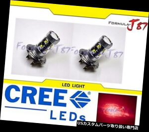 USwbhCg LED 50W H7̐Ԃ2̋̃wbhCgւ̃I[goC̃oCN̉P LED 50W H7 Red Two Bulbs Head Light Replacement Motorcycle Bike Upgrade