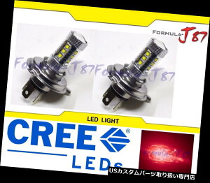 USwbhCg LED 80 w 9003 HB 2 H 42dwbhCgpI[goCoCN LED 80W 9003 HB2 H4 Red Two Bulbs Head Light Replacement Motorcycle Bike