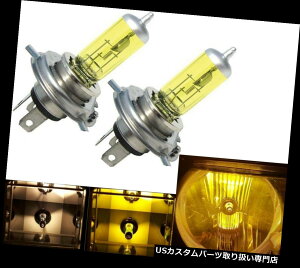 USwbhCg nQ9003 HB2 H4 60 / 55W 3000K̉F2̋̃wbhCgI[goC͎ւ܂ Halogen 9003 HB2 H4 60/55W 3000K Yellow Two Bulbs Head Light Motorcycle Replace