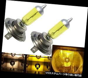 USwbhCg nQH7 55W 3000K̉F2̋̓Cgւ̃I[goC̃oCN Halogen H7 55W 3000K Yellow Two Bulbs Head Light Replacement Motorcycle Bike