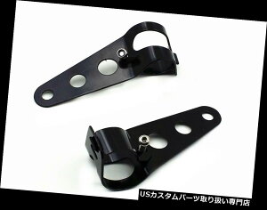 USwbhCg 28 mm-43 mmubNwbhCg}EguPbgtH[NC[I[goCXg[goCNJtF 28mm-43mm Black Headlight Mount Brackets Fork Ears Motorcycle Street Bike Cafe