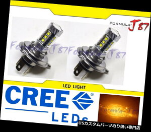 USwbhCg LED 80W HS1 12VIWAo[2̋̃wbhCg̓I[goC̃oCNւ܂ LED 80W HS1 12V Orange Amber Two Bulbs Head Light Replace Motorcycle Bike