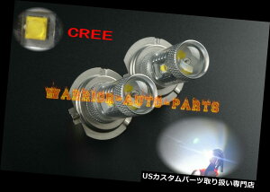 US�w�b�h���C�g �h�D�J�e�B�����X�^�[1100���[�r�[���n�C�p���[HID LED�w�b�h���C�gH7�d��2009-2013�p For Ducati Monster 1100 Low Beam High Power HID LED Headlight H7 Bulb 2009-2013 �y���s�A���i�z