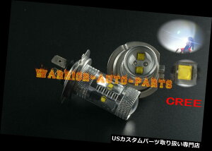 US�w�b�h���C�g �h�D�J�e�B�����X�^�[796���[�r�[���p�n�C�p���[HID LED�w�b�h���C�gH7�d��2010-2014 2 High Power HID LED Headlight H7 Bulb for Ducati Monster 796 Low Beam 2010-2014 2 �y���s�A���i�z