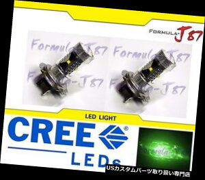 USwbhCg LED 30W H7O[2dwbhCgpI[goCoCNAbvO[h LED 30W H7 Green Two Bulbs Head Light Replacement Motorcycle Bike Upgrade