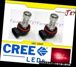 USwbhCg LED 80W H112dwbhCgpI[goCoCNAbvO[h LED 80W H11 Red Two Bulbs Head Light Replacement Motorcycle Bike Upgrade