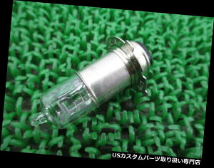 USwbhCg }nVioCNp[cDT125wbhCgou3FW-84314-00 7477 YAMAHA Genuine New Motorcycle Parts DT125 Headlight Bulb 3FW-84314-00 7477