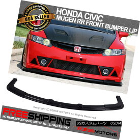 楽天市場 Civic Mugen Rr 車用品 バイク用品 の通販