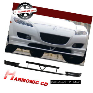 エアロパーツ FITS 04 05 06 07 MAZDA RX8 OE STYLE FRONT BUMPER LIP SPOILER BODY KIT JDM PU FITS 04 05 06 07 MAZDA RX8 OEスタイルフロントバンパーリップスポイラーボディキットJDM PU