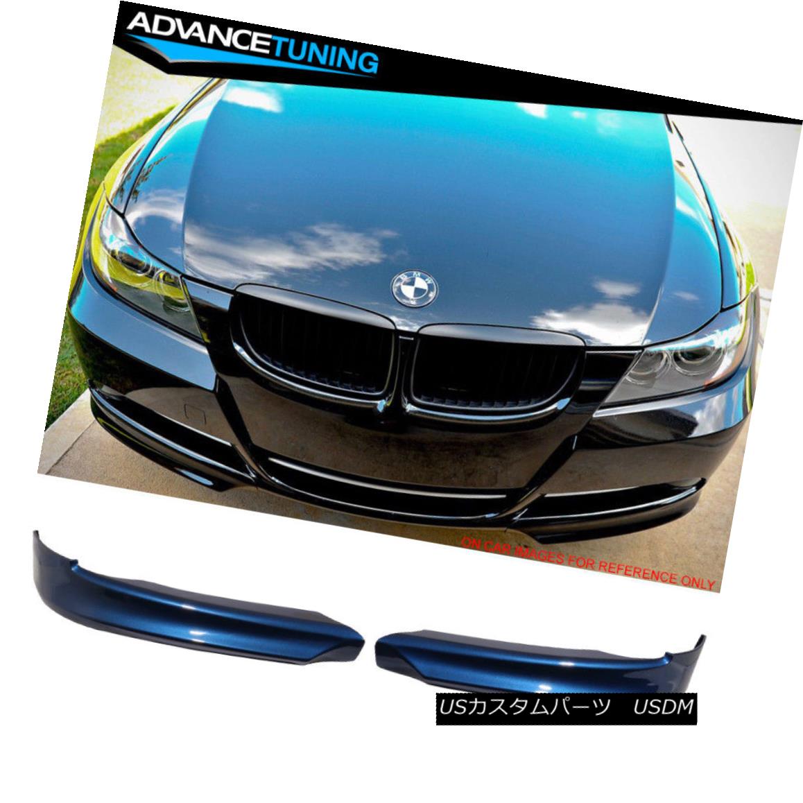 エアロパーツ Fit 06-08 3 Series E90 Front Splitter Lip OEM Painted #A51 Montego  Blue Metallic フィット06-08 3シリーズE90フロントスプリッターリップOEM塗装＃A51モンテゴブルーメタリック |  カスタムパーツ