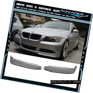 GAp[c 06-08 3 Series E90 PP Front Splitter Lip OEM Painted Color # 354 Titanium Silver 06-08 3V[YE90 PPtgXvb^[bvOEMhJ[354`^Vo[