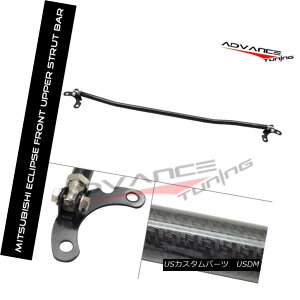 �G�A���p�[�c Fits 95-99 Mitsubishi Eclipse Carbon Fiber Style Front Upper STRUT TOWER BAR �t�B�b�g95-99�O�HEclipse�J�[�{���t�@�C�o�[�X�^�C���t�����g�A�b�p�[STRUT�^���[�o�[ �y���s�A���i�z