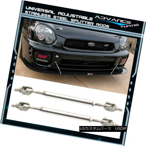 �G�A���p�[�c For 5.5-8 Stainless Steel Adjustable Front Rear Splitter Rods Support Stabalizer 5.5-8�X�e�����X�X�`�[�����߉\�ȃt�����g���A�X�v���b�^�[���b�h�T�|�[�g�X�^�r���C�U�[ �y���s�A���i�z