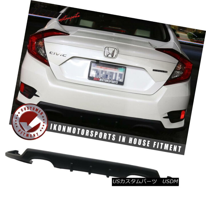 楽天市場 エアロパーツ Fits 16 18 Honda Civic 10th 4dr Sedan Tcs Style Rear Diffuser Urethane Pu フィット16 18ホンダシビック10th 4drセダンtcsスタイルリアディフューザー ウレタンpu カスタムパーツ World倉庫