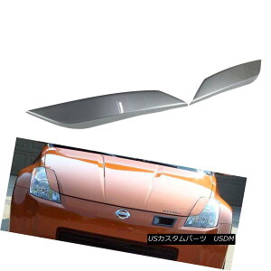 エアロパーツ PAINTED #WV2 For 350Z Z33 FAIRLADY Z COUPE HEDALIDS EYEBROWS EYELIDS 03-08 塗装済み#WV2 350Z Z33用FAIRLADY Z COUPEヘドライドアイブローズアイレーズ03-08