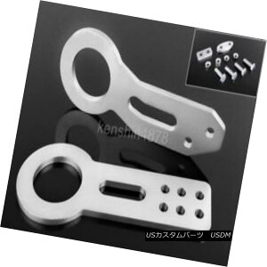 エアロパーツ JDM Aluminum Racing Bolt on Brushed Silver Front Rear Bumper Tow Hook Towing Kit ブラシ付きシルバーフロントリア・バンパー・トゥ・フック・トーイング・キットのJDMアルミニウム・レーシング・