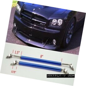 エアロパーツ Blue 8" Adjustable Rod Tie Bar Support for splitter Bumper Lip Diffuser Spoiler 青8 "調整可能なロッドタイバーサポートスプリッターバンパーリップディフューザースポイラー