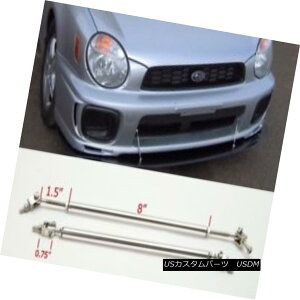 GAp[c Silver 8"- Adjustable Rod Support for LandRover MINI Bumper Lip Diffuser Spoiler Vo[8C` - LandRover MINIop[bvfBt[U[X|C[p̒߉\ȃbhT|[g