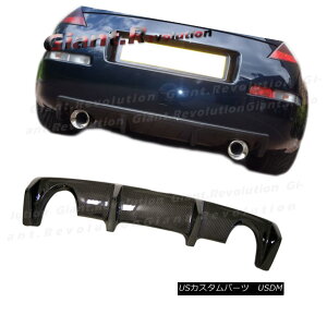 GAp[c For 03-09 Fairlady 350Z Z33 2D Carbon Fiber D Type Rear Bumper Diffuser Body Kit 03-09 Fairlady 350Z Z33 2DJ[{t@Co[D^CvAop[fBt[U[{fB[Lbg