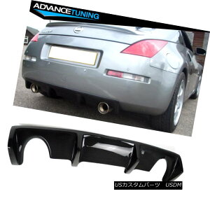 エアロパーツ USA Stock Fits 03-08 Nissan 350Z Z33 OE Style Rear Diffuser - Carbon Fiber CF USA Stock Fits 03-08 Nissan 350Z Z33 OEスタイルリアディフューザ - カーボンファイバーCF