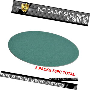 �G�A���p�[�c x50 PC Wet Dry 5 Inch Sand Paper 80 Grit Bodykit Repair Sanding Fits Nissan x50 PC�E�F�b�g�h���C5�C���`�T���h�y�[�p�[80�O���b�g�{�f�B�L�b�g�C���T���f�B���O�͓��Y�ɓK�� �y���s�A���i�z