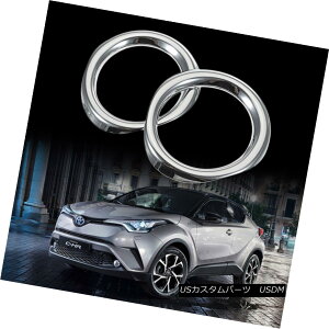�G�A���p�[�c C-HR Hatcback FOR TOYOTA ABS Chrome Fog Lamp Light Circle Cover Japan Model TOYOTA ABS�N���[���t�H�O�����v���C�g�T�[�N���J�o�[���{���f���pC-HR�n�b�`�o�b�N