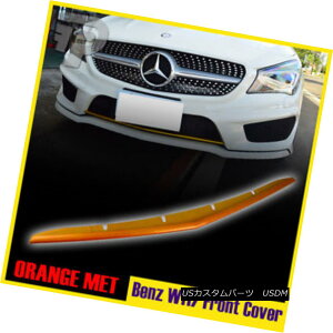 エアロパーツ Painted Mercedes Benz W117 C117 4DR Front Bumper Lip Spoiler Cover Orange Met 塗装済みメルセデスベンツW117 C117 4DRフロントバンパーリップスポイラーカバーオレンジメット